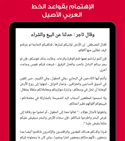 Free Arabic eBooks .
